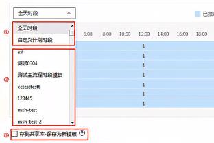 比苏马：我和波斯特科格鲁看待足球方式相同 谁不梦想英超冠军？